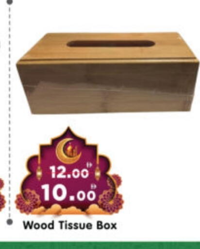 available at Al Madina Hypermarket in UAE - Abu Dhabi