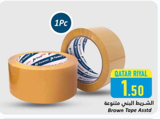 School & Stationary in Dana Hypermarket, Qatar Offers - Qatar available at Dana Hypermarket in Qatar - Al Wakra