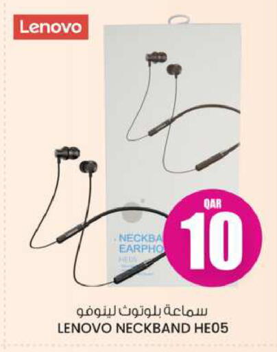لينوفو سماعات أذن available at أنصار جاليري in قطر - الخور