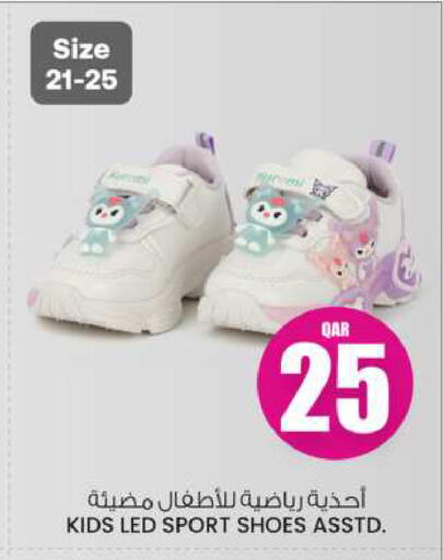 available at أنصار جاليري in قطر - أم صلال