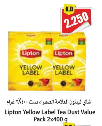 Lipton available at 4 SaveMart in Kuwait - Kuwait City