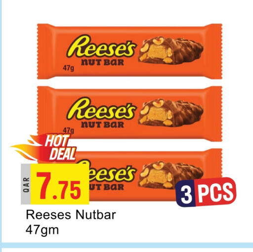 available at G MAX Hypermarket in Qatar - Al Rayyan