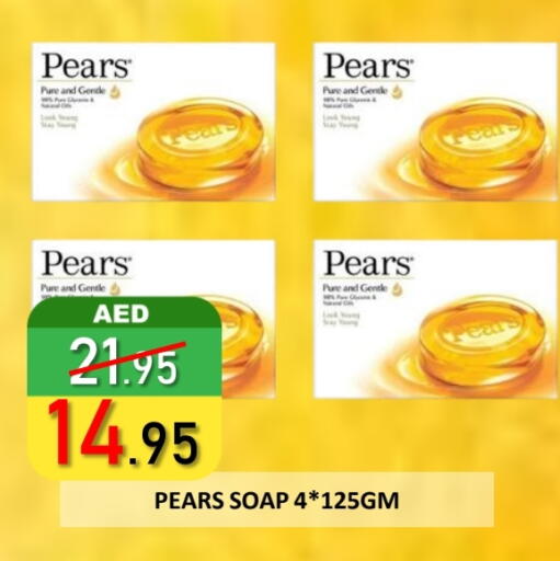 available at رويال جلف هايبرماركت in الإمارات العربية المتحدة , الامارات - أبو ظبي