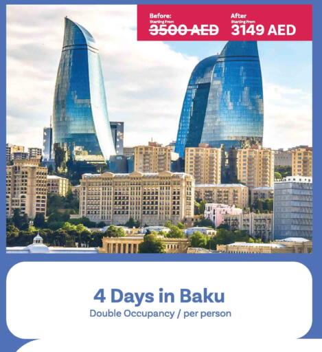 الأثاث الخارجي و الحديقة in أنصار جاليري, UAE Offers - الإمارات العربية المتحدة available at أنصار جاليري in الإمارات العربية المتحدة , الامارات - دبي