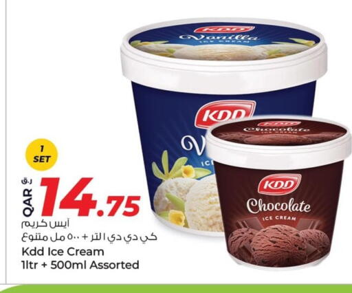 Vanilla available at Rawabi Hypermarket in Qatar - Al Shamal