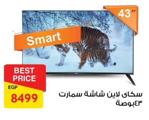 تلفاز ذكي available at فتح الله in Egypt - القاهرة