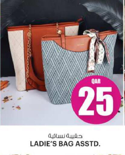 Ladies Bag available at Ansar Gallery in Qatar - Umm Salal
