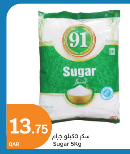 Sugar & Sweetener in City Hypermarket, Qatar Offers - Qatar available at City Hypermarket in Qatar - Al Khor