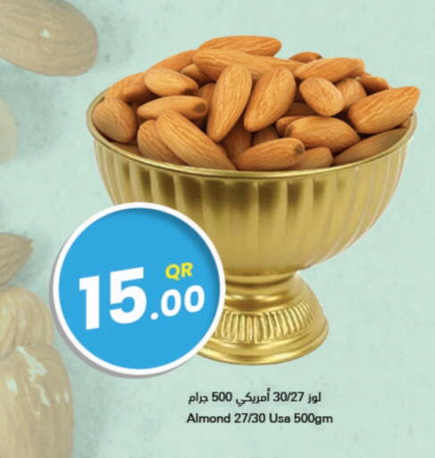 available at احلى مارت in قطر - الوكرة