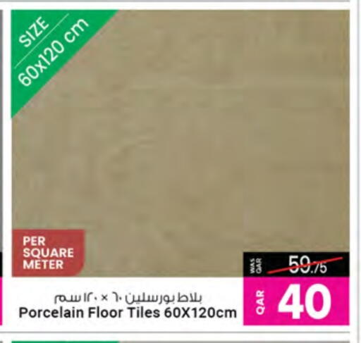 Home Fixtures & Fittings in Ansar Gallery, Qatar Offers - Qatar available at Ansar Gallery in Qatar - Doha