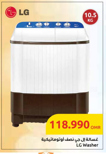 Large Appliances in Sultan Center , Oman Offers - Oman LG Washing Machine available at Sultan Center in Oman - Salalah