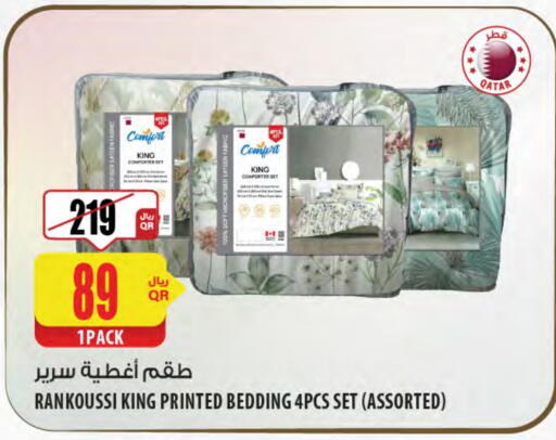 available at Al Meera in Qatar - Umm Salal