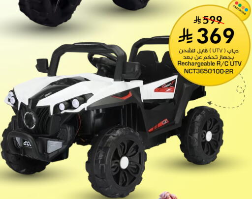 available at Nesto in KSA, Saudi Arabia, Saudi - Al-Kharj