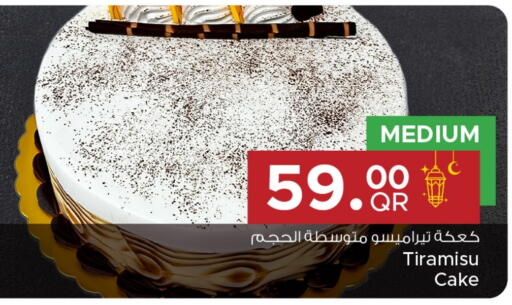 available at Family Food Centre in Qatar - Al Wakra
