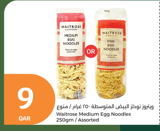 available at City Hypermarket in Qatar - Doha