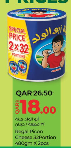 available at LuLu Hypermarket in Qatar - Al Daayen