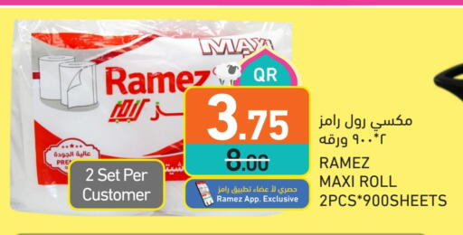 available at Aswaq Ramez in Qatar - Al Wakra