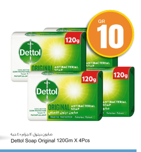 DETTOL available at Aspire Markets  in Qatar - Al Rayyan