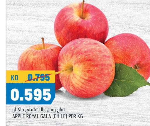 Apples from Chile available at Oncost in Kuwait - Kuwait City
