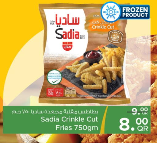 الأطعمة المجمدة in مركز التموين العائلي, قطر Offers - قطر زيت الزنجبيل available at مركز التموين العائلي in قطر - الشحانية