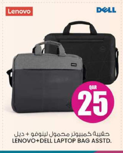 Laptop Bag available at Ansar Gallery in Qatar - Umm Salal