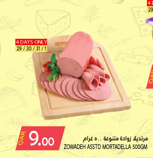 available at Food Palace Hypermarket in Qatar - Al Wakra