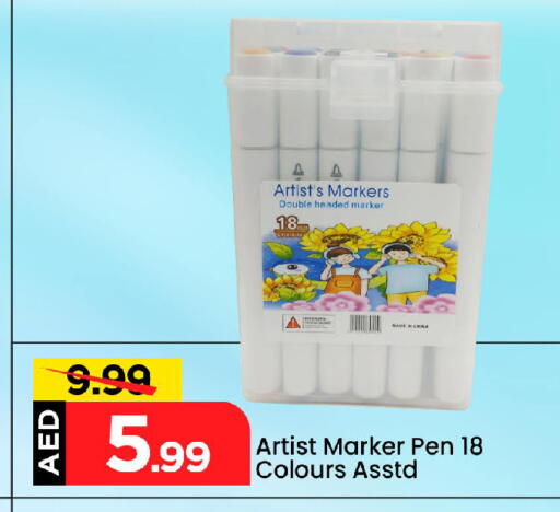 available at Mark & Save in UAE - Abu Dhabi