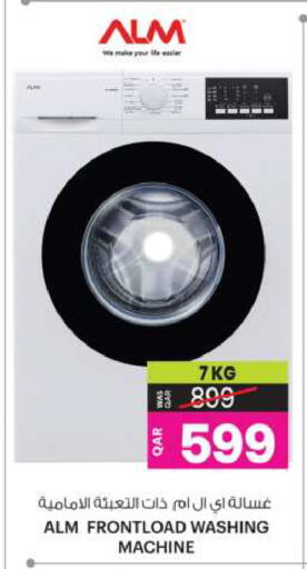 Washing Machine available at Ansar Gallery in Qatar - Doha