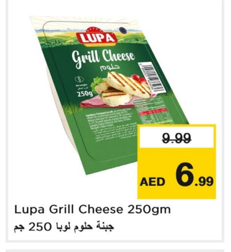 available at لاست تشانس in الإمارات العربية المتحدة , الامارات - ٱلْفُجَيْرَة‎