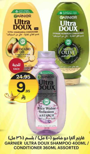Hair Care in AlJazera Shopping Center, Saudi Arabia Offers - Saudi Arabia GARNIER Shampoo / Conditioner available at AlJazera Shopping Center in KSA, Saudi Arabia, Saudi - Riyadh
