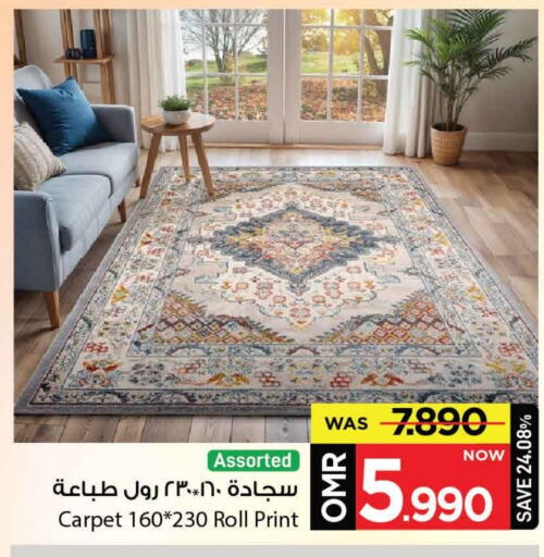 available at MARK & SAVE in Oman - Muscat