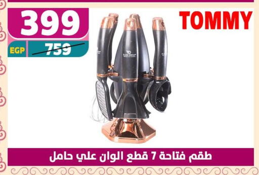 available at Shaheen Center in Egypt - Cairo