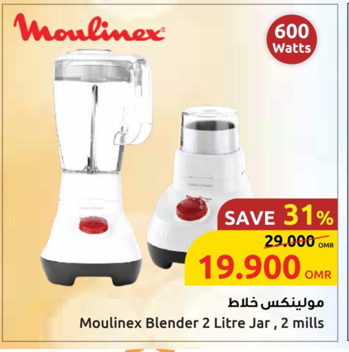MOULINEX Mixer / Grinder available at Sultan Center  in Oman - Salalah