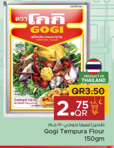 available at Family Food Centre in Qatar - Umm Salal