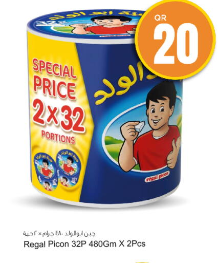 available at Aspire Markets  in Qatar - Al Daayen