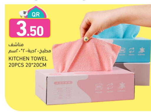 available at Aswaq Ramez in Qatar - Umm Salal
