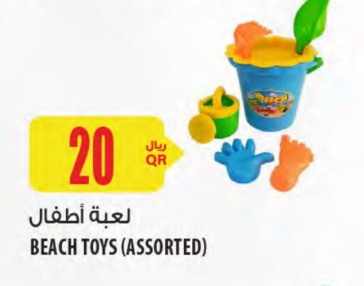 available at Al Meera in Qatar - Al Khor