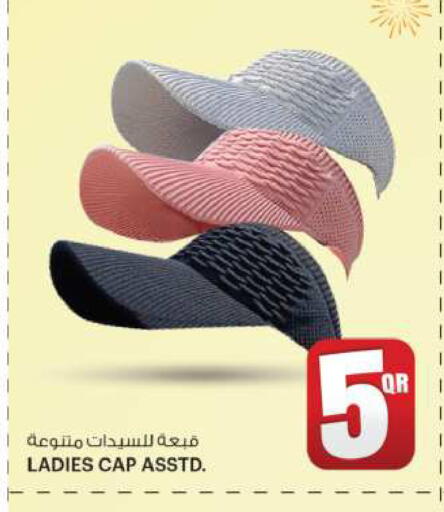 available at Ansar Gallery in Qatar - Al Wakra
