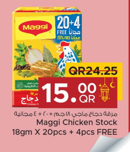 فريشلي available at مركز التموين العائلي in قطر - الضعاين