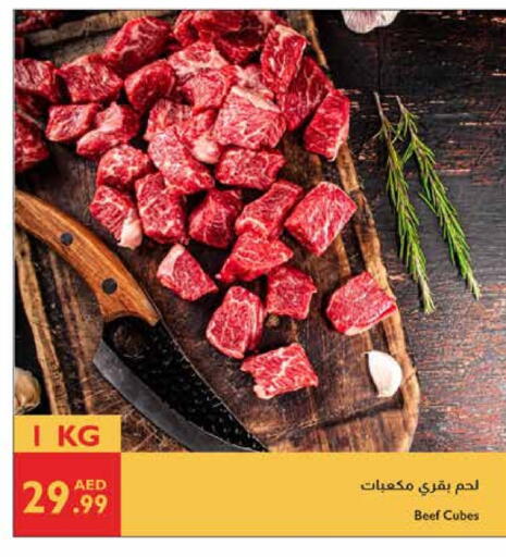 حم بقرى available at إسطنبول سوبرماركت in الإمارات العربية المتحدة , الامارات - دبي