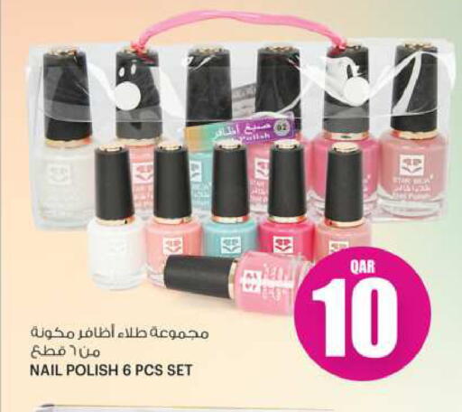 Cosmetics in Ansar Gallery, Qatar Offers - Qatar available at Ansar Gallery in Qatar - Al-Shahaniya