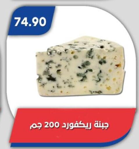 available at باسم ماركت in Egypt - القاهرة