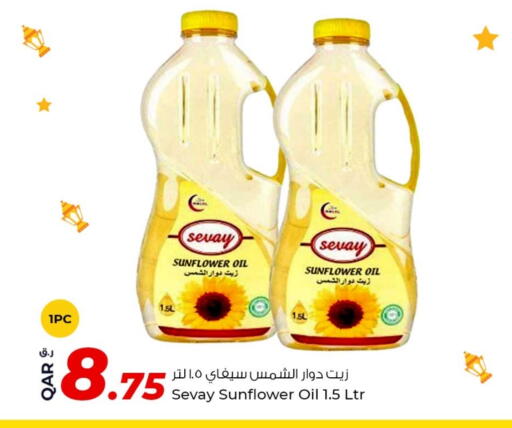 Sunflower Oil available at Rawabi Hypermarket in Qatar - Doha