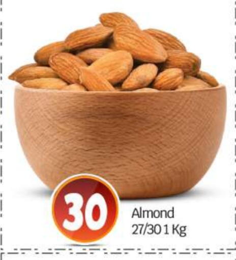 available at بيج مارت in الإمارات العربية المتحدة , الامارات - أبو ظبي