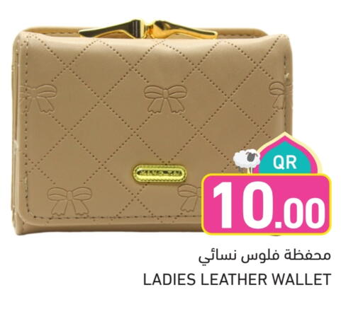 available at Aswaq Ramez in Qatar - Al Wakra