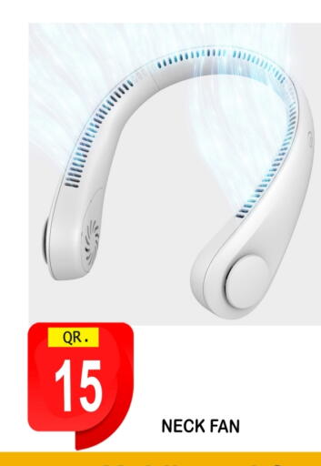 Fan available at BASHTEC Computer Center in Qatar - Doha