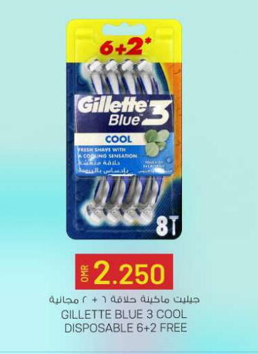 Shaving & Hair Removal in KM Trading , Oman Offers - Oman GILLETTE Razor available at KM Trading in Oman - Muscat