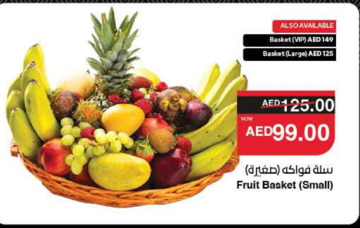 available at SPAR Hyper Market  in UAE - Al Ain