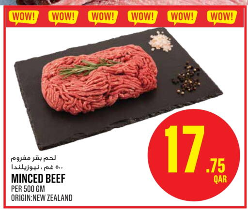 Beef available at Monoprix in Qatar - Doha