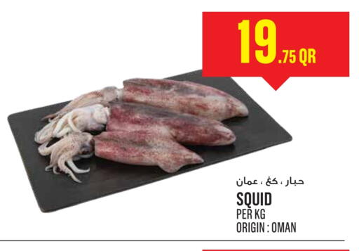 available at Monoprix in Qatar - Doha